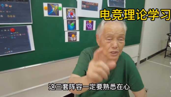 時不時還開放一些電競理論學習課程