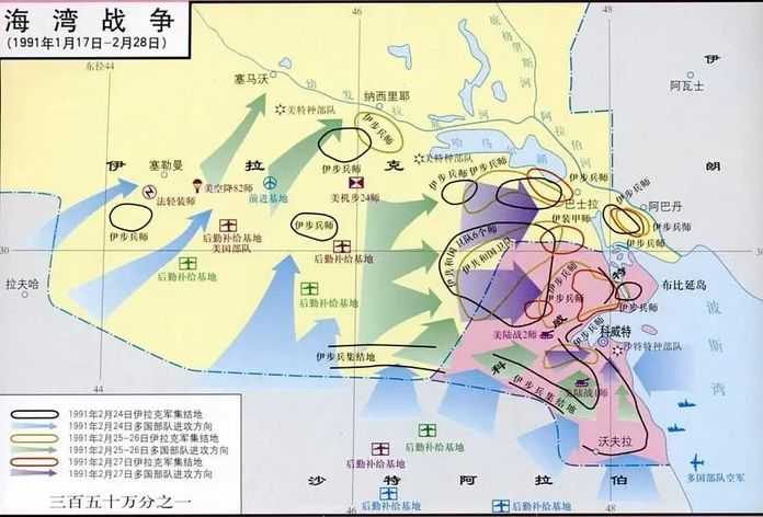 468d0a77f2a55ee24ef7c5293c699876e5c801d8 海灣戰爭