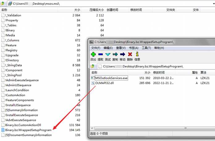 47bd8850706d178e331ca12807544498ef45eadc 樣本分析