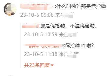 47c506ab8d34579c4951adaaf757829b9be5aa1c 網上的噴子們,當然不只攻擊了南陽