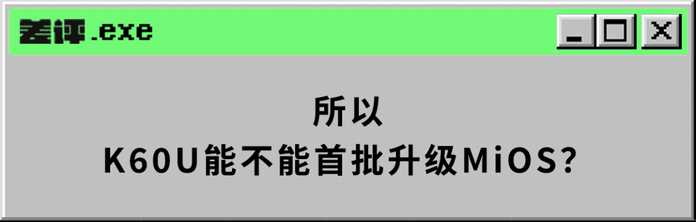 三狗