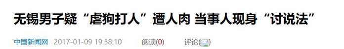 網際網路不是法外之地，作惡總會付出代價