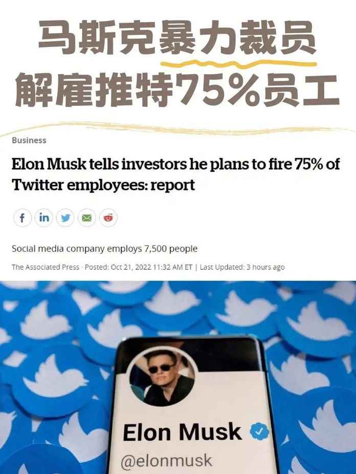 本以為，這只是一個公司的換血
