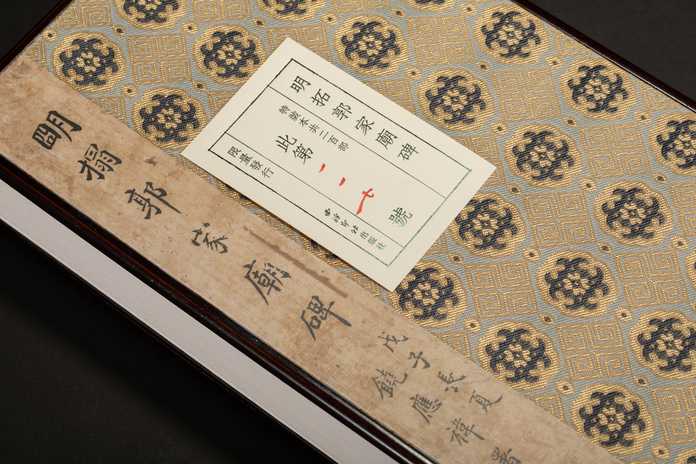 兩種選擇，臨摹、收藏俱佳