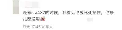 4a4ff616d757c34d306597e1f2402a207c0f4a19 但警察並不想理他,最後直接把他帶走了