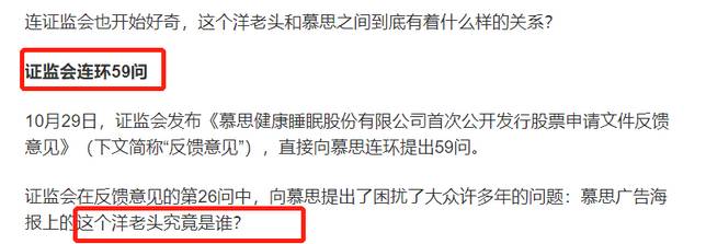 4aea6097a17b130bcb1baeef9bf963a8822c9efe 換言之,慕思可能涉嫌虛假宣傳