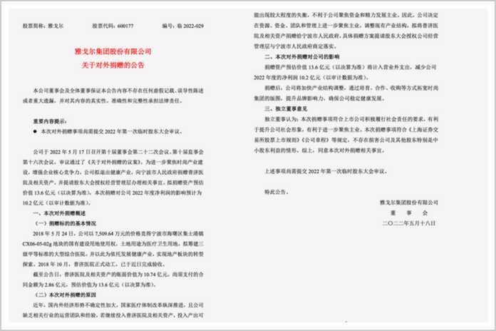 一位投資人在互動平臺上直指李如成