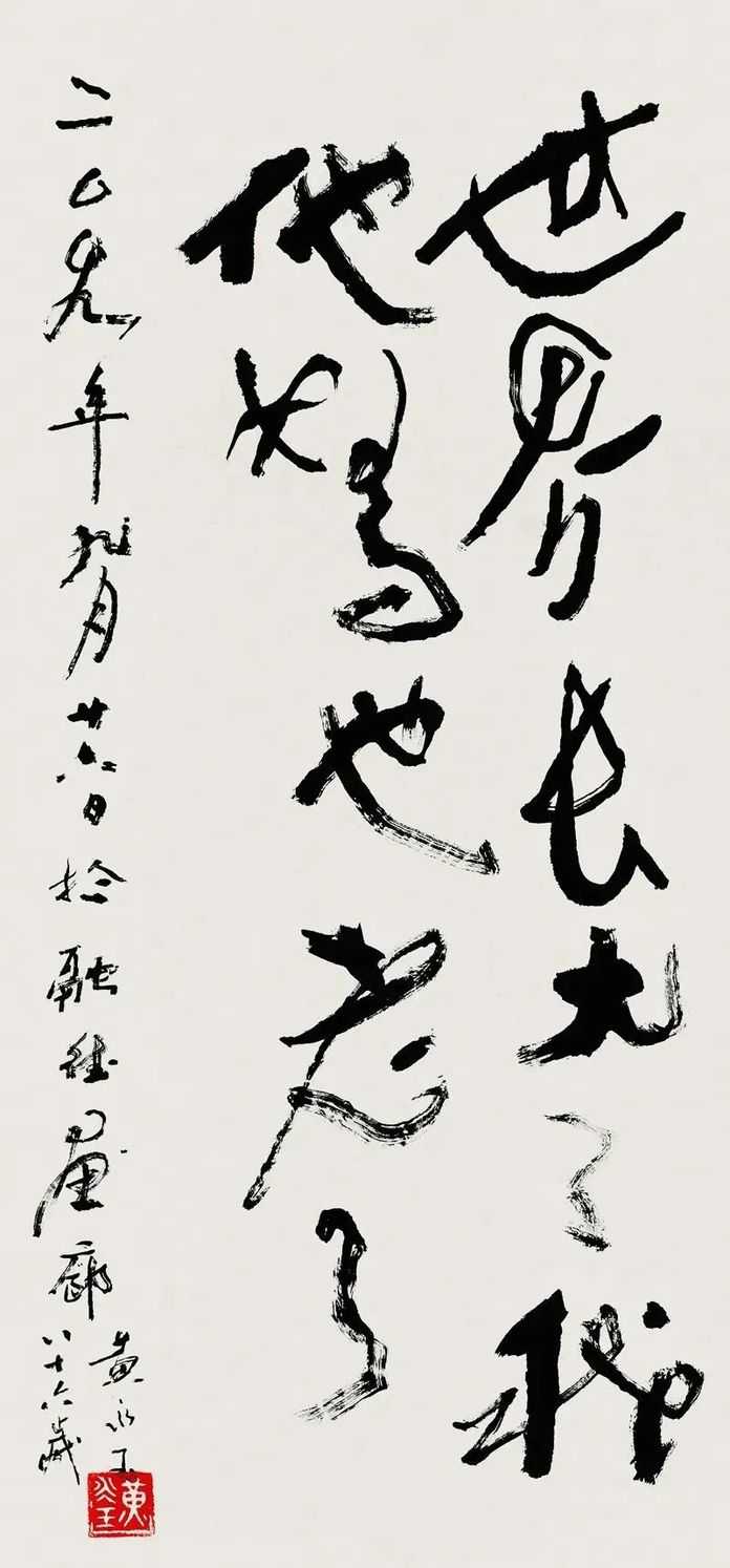 老了，但他還能繼續造