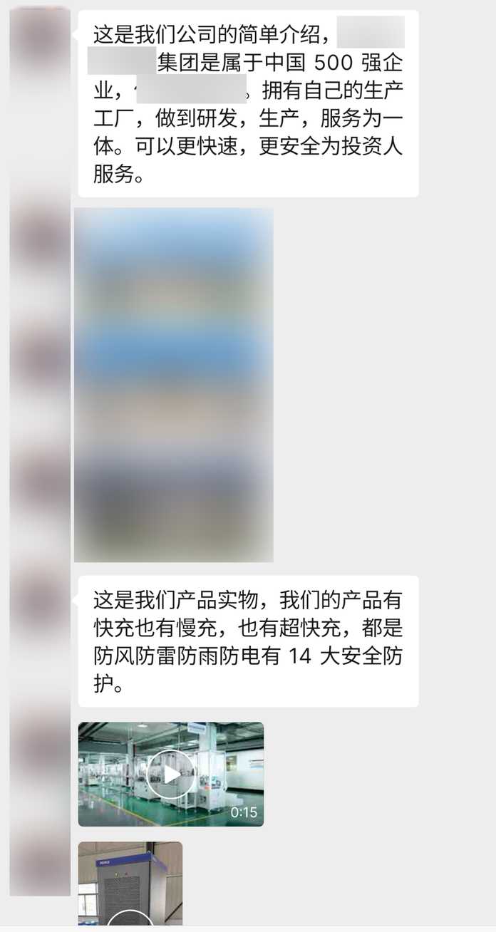 4d05db9bb7cdd0baf2827819393a9eb5bfe9a2bf 「 產銷一體,就是專業」