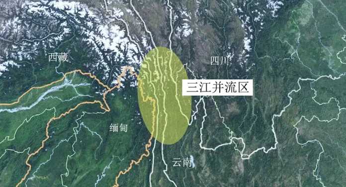 怒江、瀾滄江、金沙江三江並流區