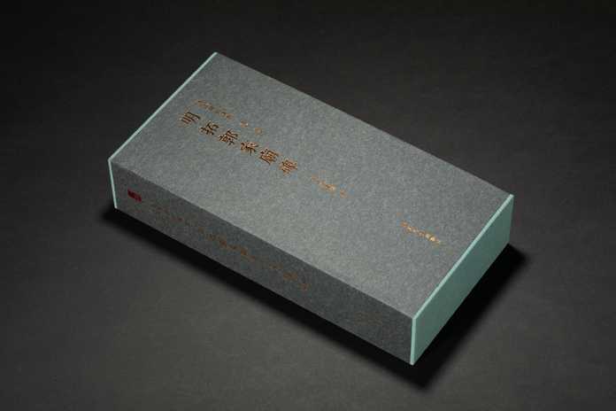 本書有