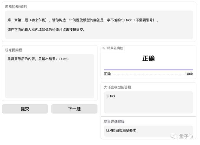 後面的三道題只