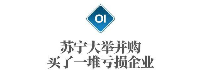 514c56e4a6915edb40168cecf1dbd4f9cbc209a1 蘇寧向員工兜售的理財產品,本質上是企業債券