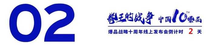 過去的「黑心」公寓，