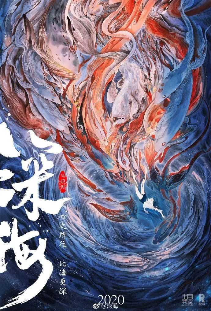 不及上映，來勢洶洶；