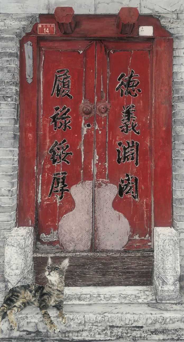 | 雨兒衚衕印象創作局部