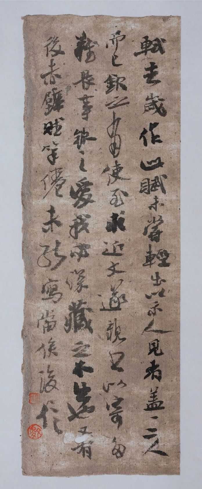 534398b6ac859e0e82c80cbe0e7c315d535f3191 | 東坡 書前赤壁賦後後