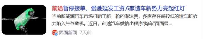 此外，在車機已經成標配的背景下
