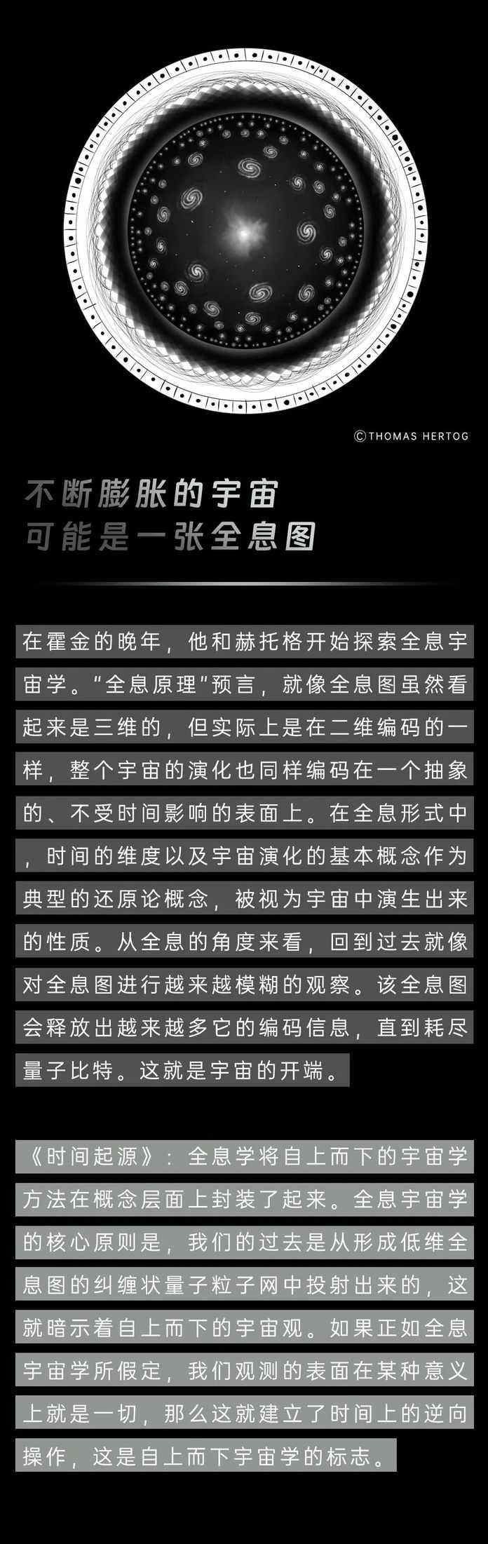 54aadfb06c900fb592427c8dfcfa1a63e942f55a E:Event Horizion