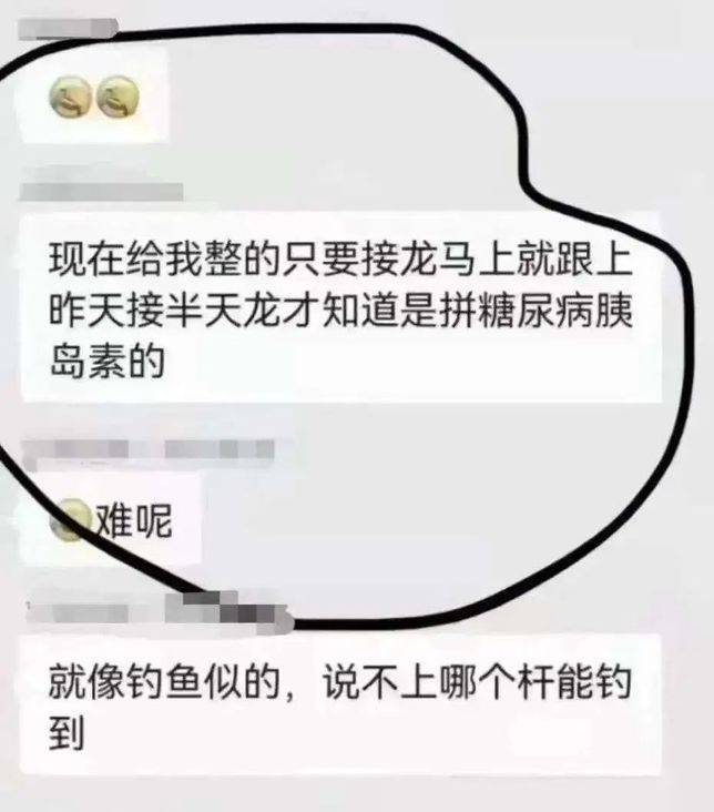 550e78d75fd1479a44acc48462075c0802f394e5 毫無戒備的參團背後,是一個個任勞任怨的團長