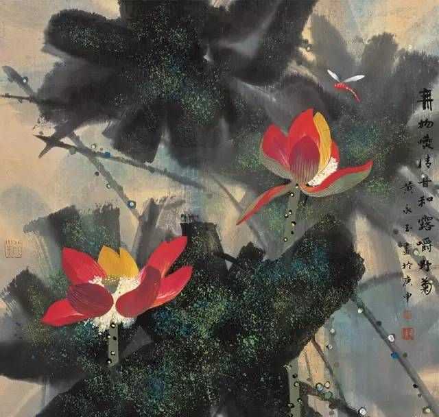 ——黃永玉