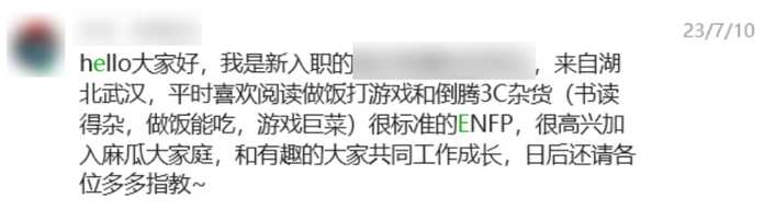 55421a8944b2e2f0985d9cba8e8288d9b2928448 比如我們前兩天剛入職的這位同事