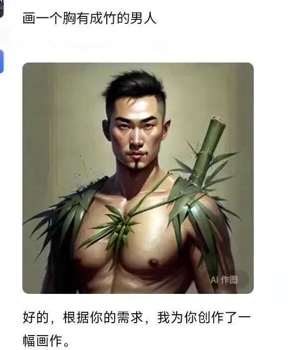 肯定是「成年竹」！
