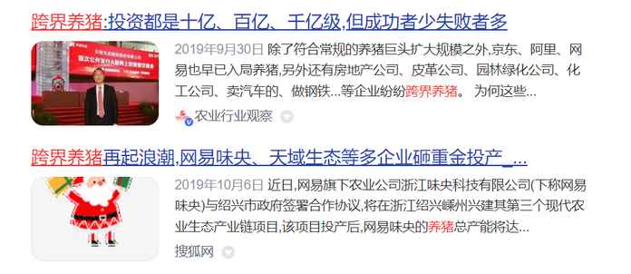 大家都看到了機會