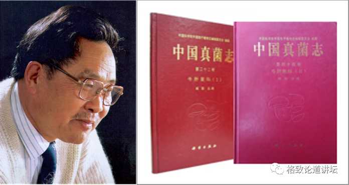 561bca7be7341f87412882b7f60fd859e84688dc 臧穆研究員(1930-2011)及其著作