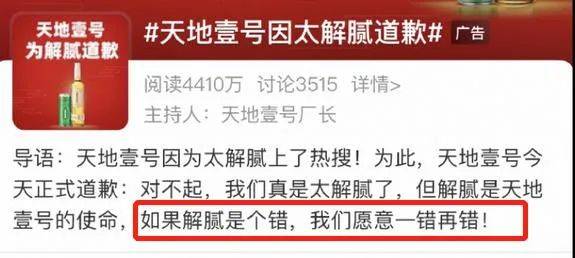 56ae2f3bf871e24613f4bbef683d0537e13c5b17 「讓世界酸一酸」的廣告也曾登陸紐約時代廣場