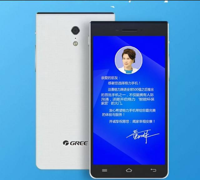 三代手機，三次失敗