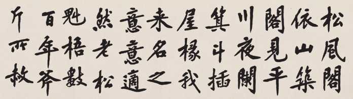 臨本