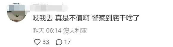 57743231364581b781a4a675c87f3235e26cc451 認為警察不作為,導致治安越來越差