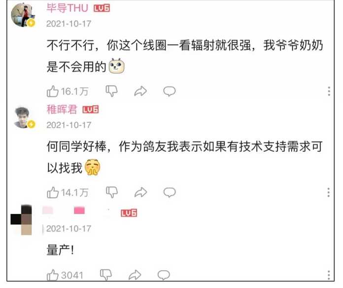 57ac10c0737a5554ac644bbe0c75b08239b9249e 然而這次,「天才少年」卻險遭滑鐵盧