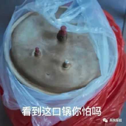 （開端劇照）