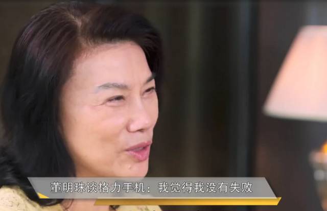 首戰失利，並沒有影響董小姐繼續嘗試
