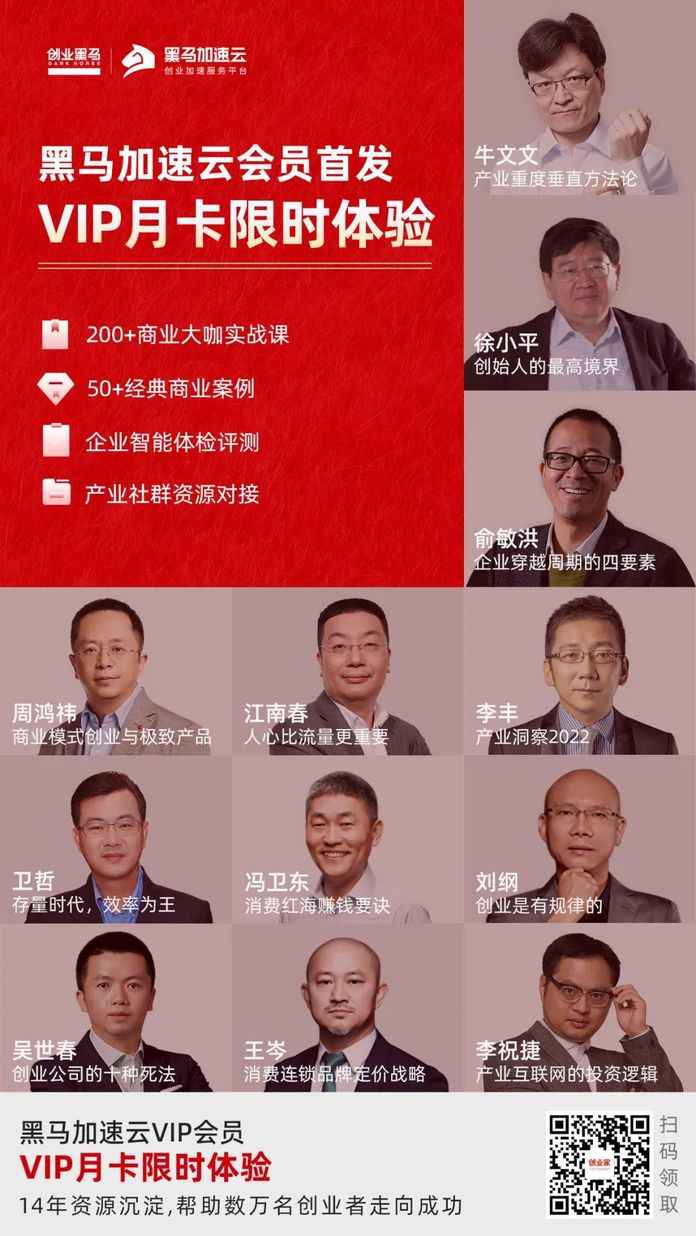 更多精彩內容，盡在創業家視訊號