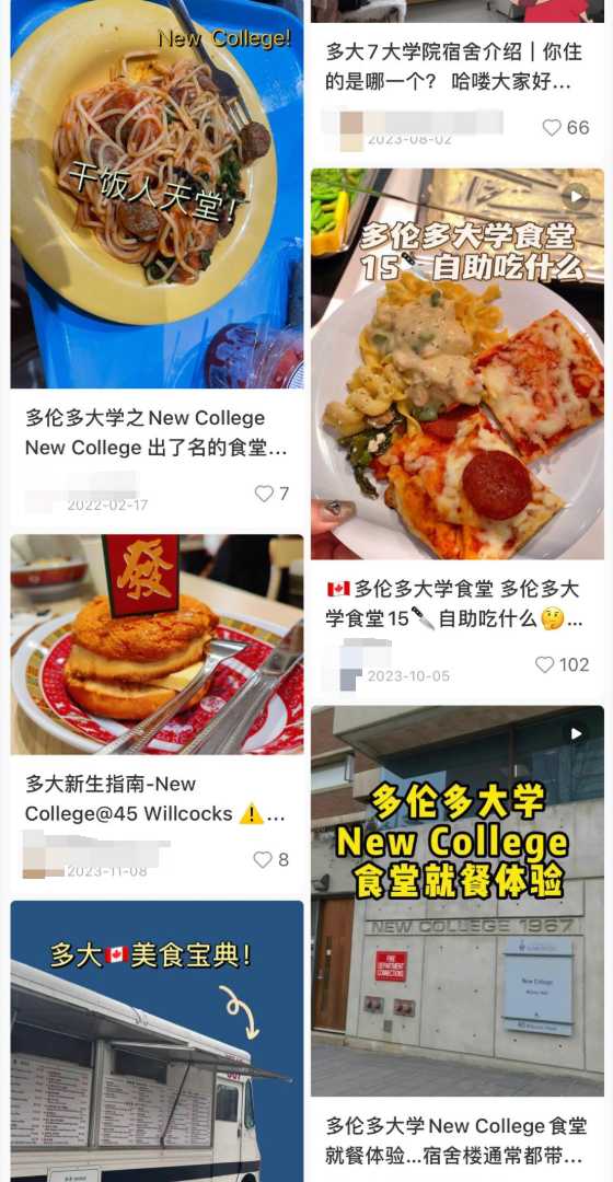圖源：小紅書