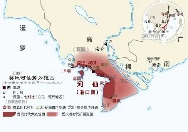 59f56c17982a5009e4d504c303da3c6e1c609f9c 河仙政權