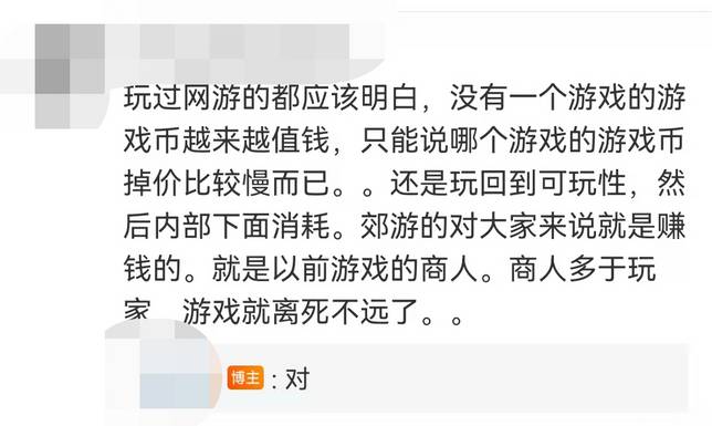 5a022b3d745b05a95c1d4c5a8a69764489382b4f 如果平臺衰落,最慘的就是那些高投入的使用者