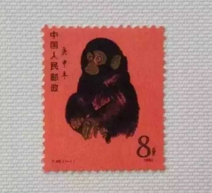 1980年生肖票的開山之作狂漲1萬倍的猴票由黃永玉設計