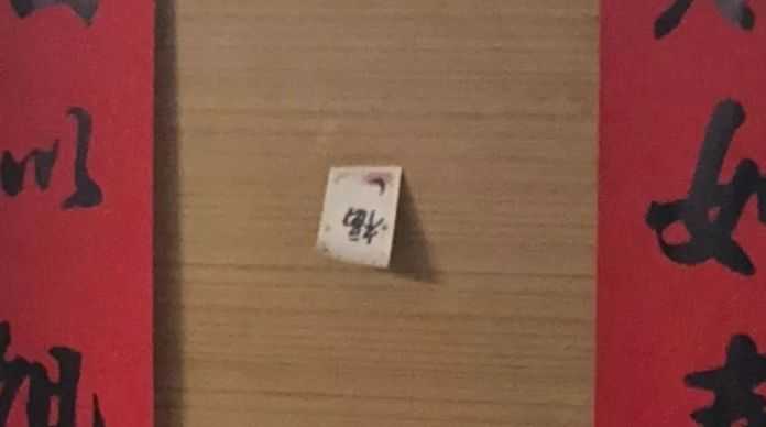 5c8829d7745d23f14ec3ca4b361ef51510db214f 我再仔細一看