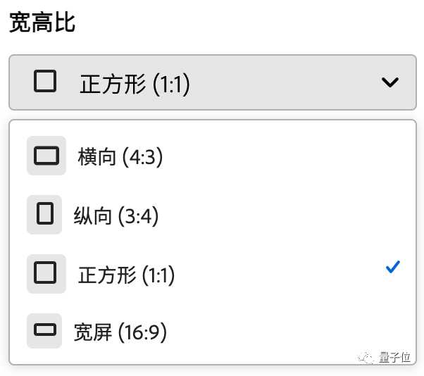 除了可以調整模型版本、寬高比之外