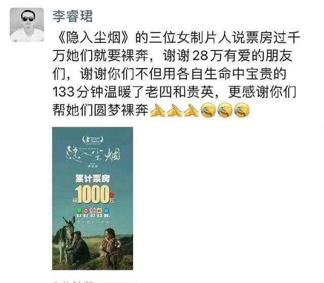 隱入塵煙