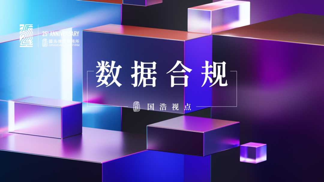 編者按