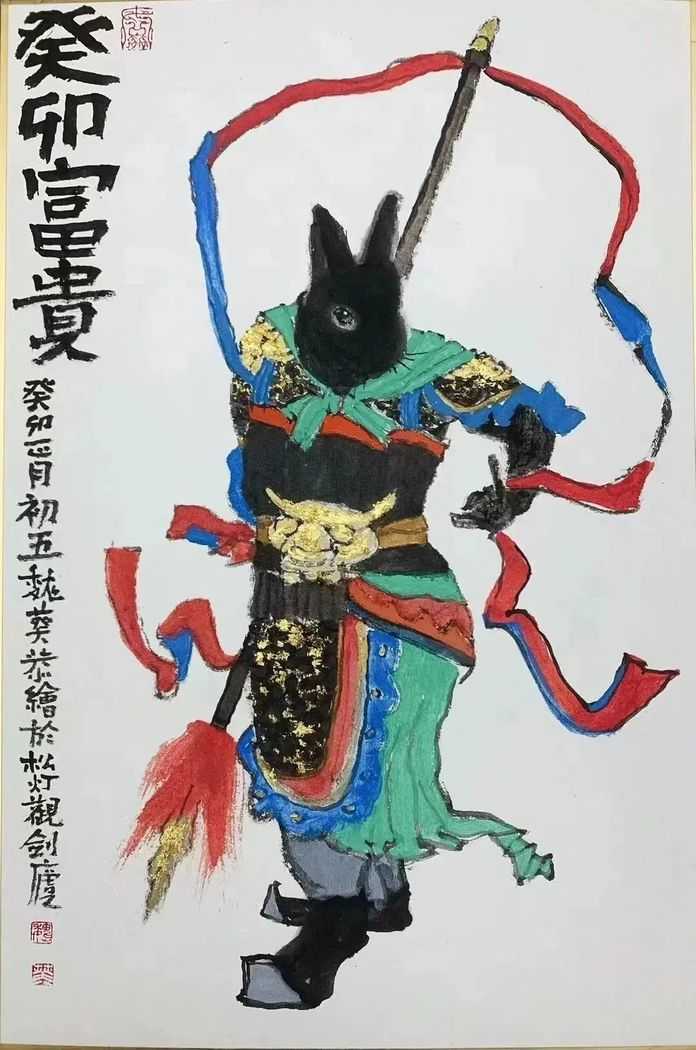 | 魏葵作品