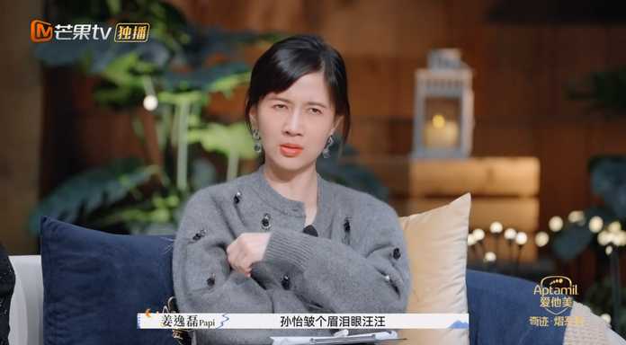 再見愛人內容截圖