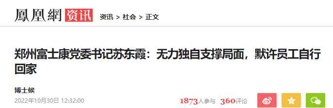 沒有外面幫助，很難維持