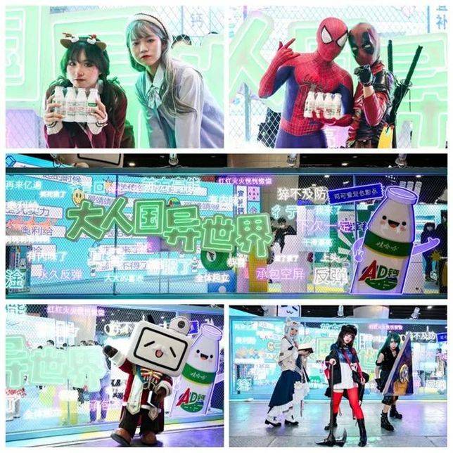宗馥莉不懂年輕人