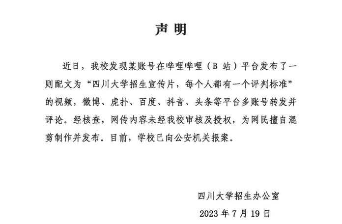 60b01675b5b65538c9ee1afa2f61b73833c5065d 給學校做宣傳片